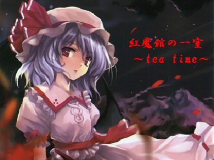 gق̈ꎺ(i165)tea time(i165)